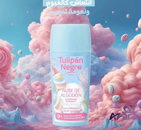 Nube De Algodon
